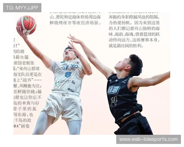 浙BA争霸赛阶段采用中葡英三语信息服务，创新媒体运行