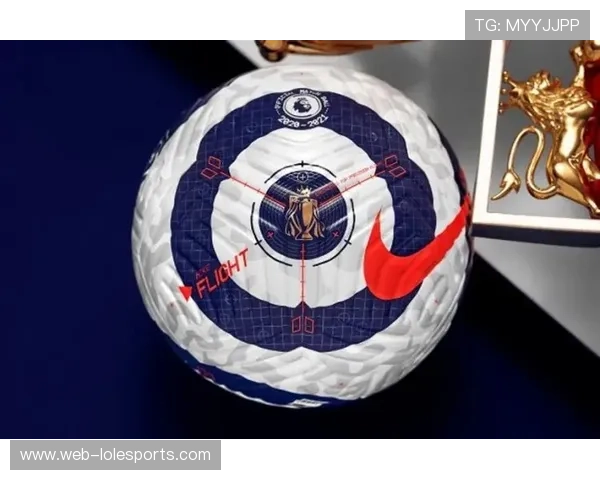 英超下赛季用球设计曝光，科技材质减少飞行偏差